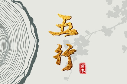 紫微星预言原文,紫微日历黄道吉日,本命盘查询免费,看紫微斗数,测紫薇命盘详解,算八字命盘