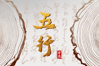 名字婚姻配对_八字配对免费_测八字配对姻缘_姓氏配对姻缘_合婚姻配对