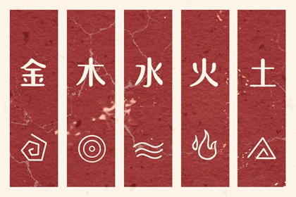 八字盘详细解盘|运程八字算命|八字看六道轮回