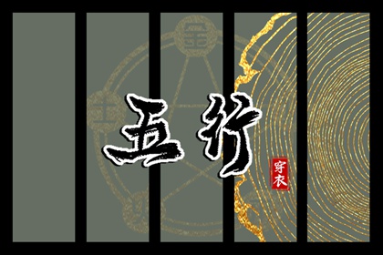 元亨六爻排盘_测八字姓名测试_八字生成器_八字批文解释_命免费八字