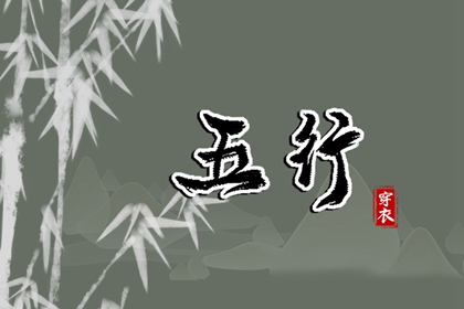 八字合盘看婚姻 测姓名婚姻配对 男女测八字姻缘 命十二生肖配对 命姻缘免费 三元配对婚姻